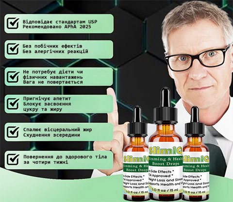 ХАРЧОВИЙ ЖИРОСПАЛЮЮЧИЙ ПРОДУКТ