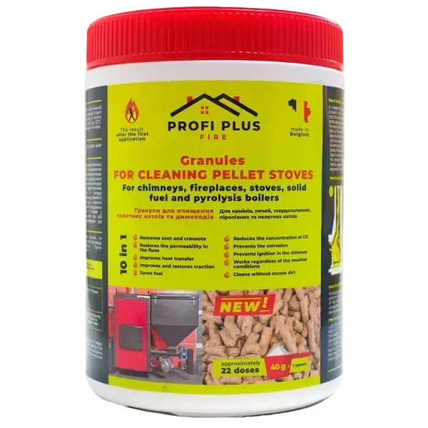 Гранули для очищення пелетних котлів та димоходів 